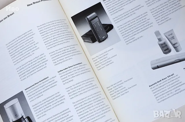 Колекционерско списание Design+Design No. 29, снимка 10 - Списания и комикси - 56685331