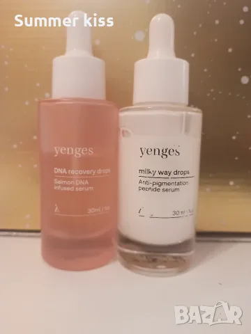 Серуми на Yenges 