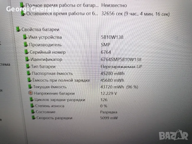Lenovo ThinkPad E14 Gen 1 за части/ремонти дейности, снимка 7 - Части за лаптопи - 56708997
