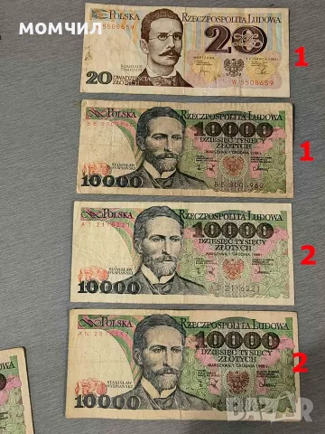 Банкноти 19-26., снимка 16 - Нумизматика и бонистика - 56665127