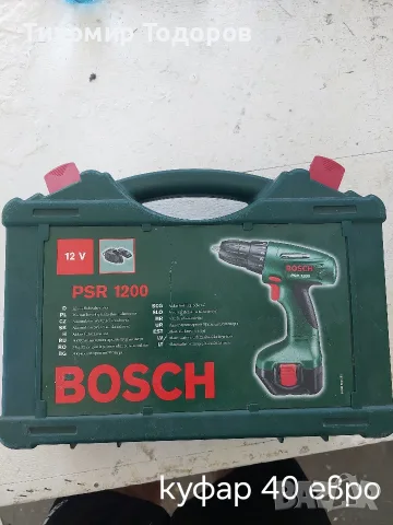 винтоверти bosch, фреза