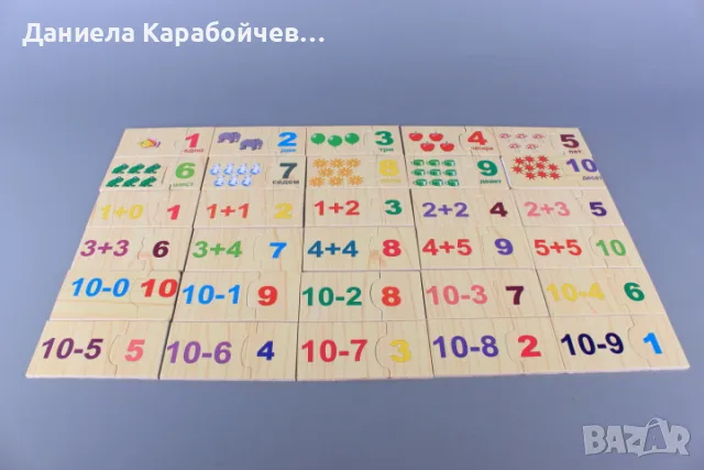Дървен пъзел Математика - 60 ел.