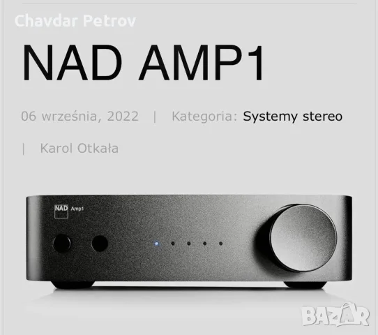 NAD Amp1 хибриден усилвател