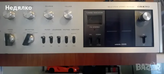 Onkyo vintage, 1969,model 225 integra