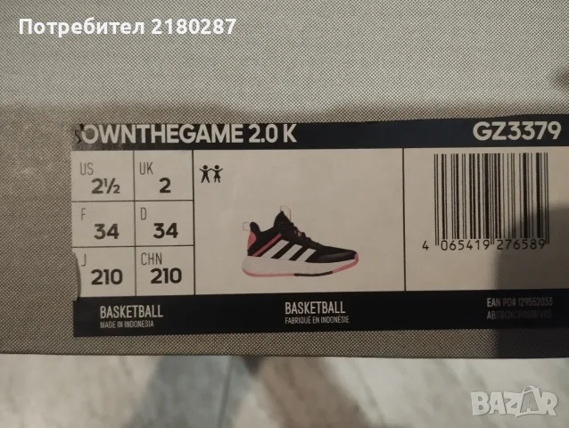 Оригинални маратонки adidas 34 номер, снимка 3 - Детски маратонки - 56712682