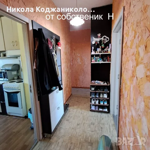 Апартамент в Кючук Париж