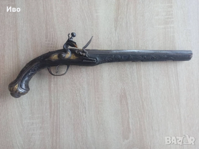 Кремъчен пищов , Кремъклия, Ятаган, Шишане , Бойлия, Възрожденски
