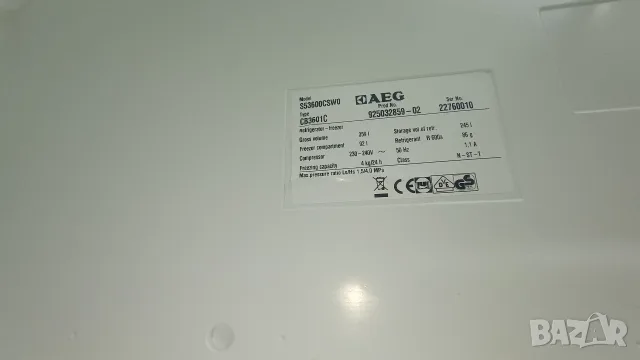 Хладилник с фризер AEG SANTO , снимка 10 - Хладилници - 56644988