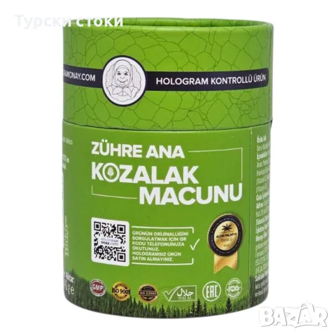 Zühre Ana – Билкова паста от борови шишарки 240 г