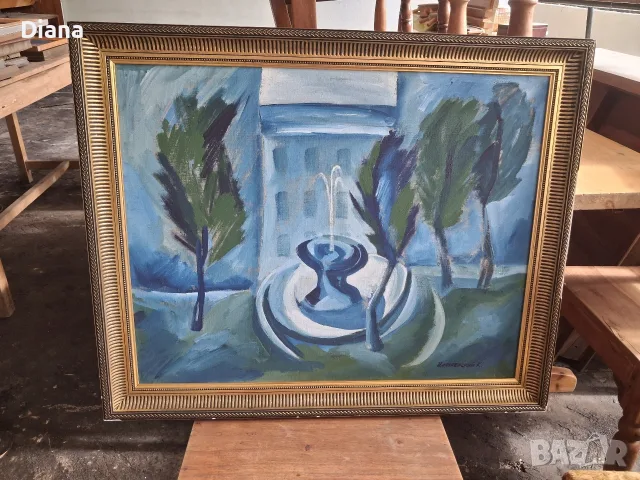 Живописна картина 