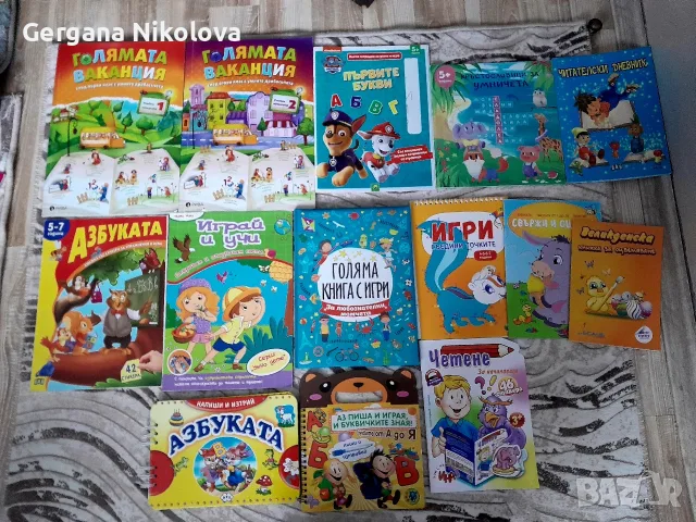 Списания Маккуин, детски книжки,азбука,свържи точки