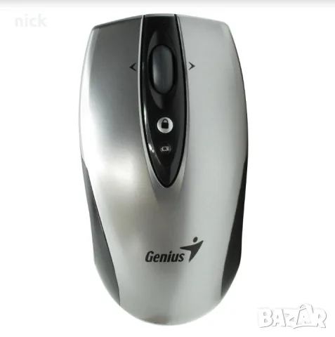 Безжична лазерна мишка GENIUS NAVIGATOR 805 GUARD USB, снимка 3 - Клавиатури и мишки - 56569488