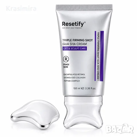 Resetify Guasha Cream 100 ml – Стягащ крем за лице и шия с ретинол, колаген и пептиди