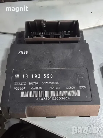 Комфорт модул за OPEL VECTRA C 13193590