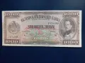 1000 лева 1925 г., снимка 1