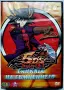 Yu-Gi-Oh на DVD - Анимация, снимка 7
