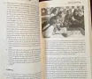 The Future of Multi-ethnic Britain, снимка 5