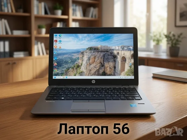 48 Лаптопа от 45€ до 180€, снимка 11 - Лаптопи за работа - 46929192