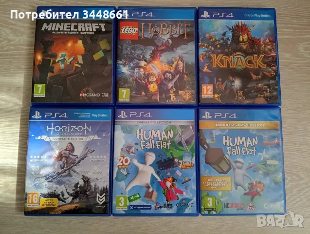 Игри за Плейстейшън 4