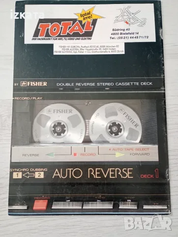 HI FI ретро каталози, снимка 6 - Аудиосистеми - 56596880