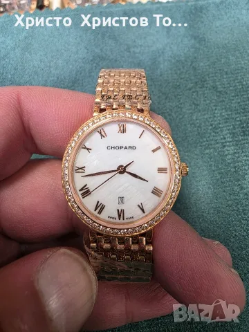 Дамски луксозен часовник Chopard 