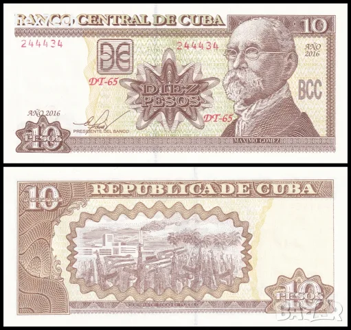 ⭐ Куба 2016 10 песос UNC нова ⭐