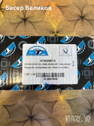 Kолесен лагер - Honda, снимка 2 - Части - 56605775