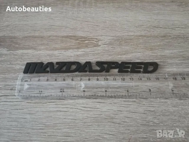 черен метален надпис MazdaSpeed за Mazda, снимка 6 - Аксесоари и консумативи - 56580332