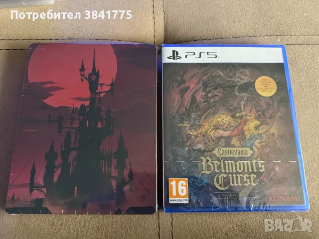 Castlevania Belmont's Curse Playstation 5