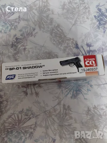 Въздушен пистолет CZ SP-01 SHADOW , снимка 6 - Въздушно оръжие - 56707179