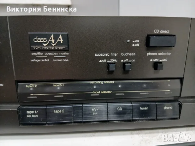 Усилвател Technics SU-V 60