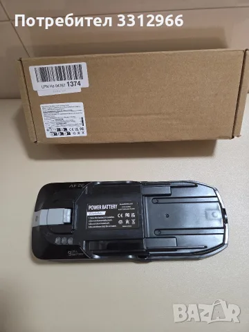Нова Батерия за Прахосмукачка Rowenta / Tefal X-Force Flex (32.4V, 3000mAh)



Описание:

Продав