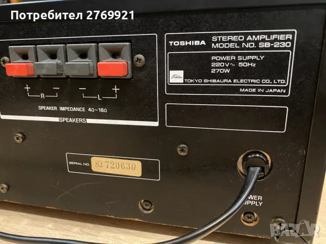  Усилвател Toshiba SB 230, снимка 11 - Ресийвъри, усилватели, смесителни пултове - 56638206