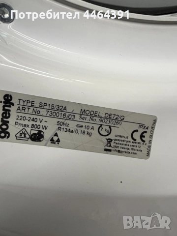 Сушилня SAMSUNG 7kg -термопомпа , снимка 5 - Сушилни - 56621321