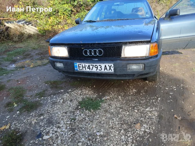 цяла за части 1.8 90 кс 