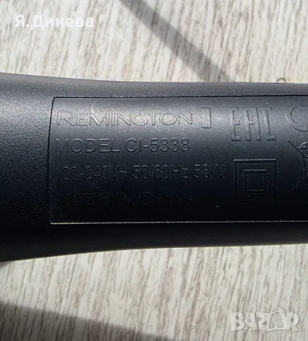 Маша за къдрене Remington , снимка 5 - Маши за коса - 56683387