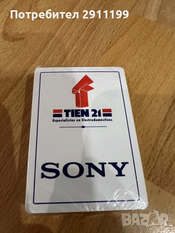Тесте карти Tournier – Sony, снимка 3 - Карти за игра - 56682051