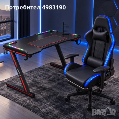 Геймърски комплект – бюро и стол с RGB LED осветление