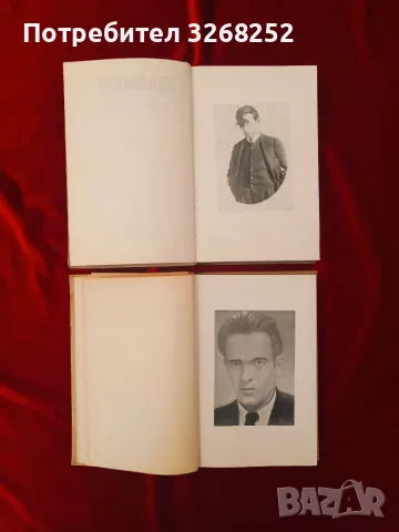 Книги от Български Класици, снимка 5 - Художествена литература - 56587965