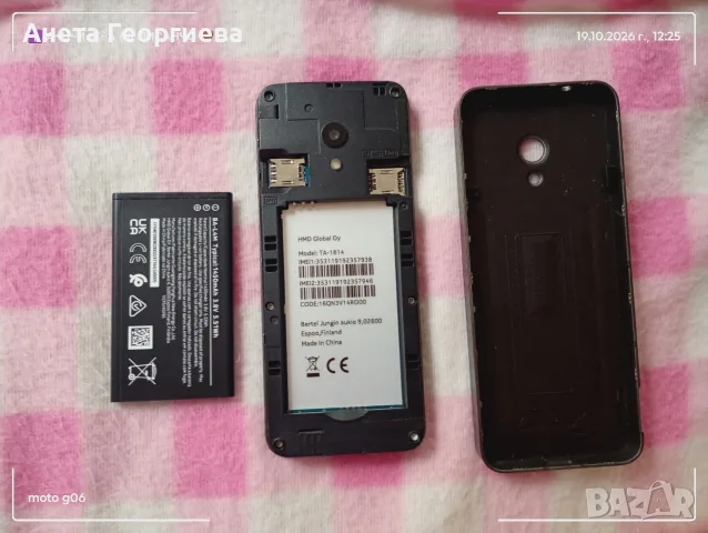 Продавам нокиа та-1614 !, снимка 4 - Nokia - 56563195