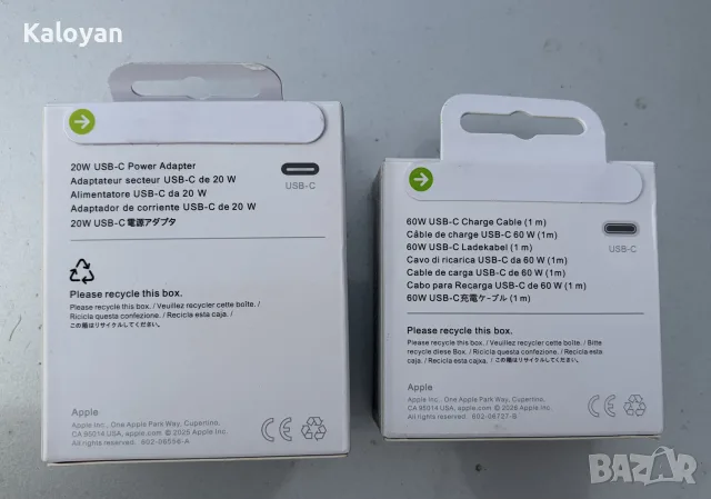 продавам нов адаптор и кабел type C комплект , снимка 2 - USB кабели - 56639212