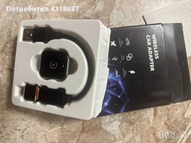 Безжичен автомобилен адаптер (Wireless Car Adapter) за Apple CarPlay / Android Auto – Чисто нов