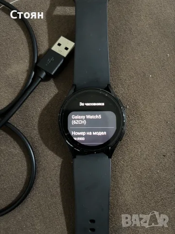 Smart часовник  Galaxy Watch 5, снимка 2 - Смарт часовници - 56725256