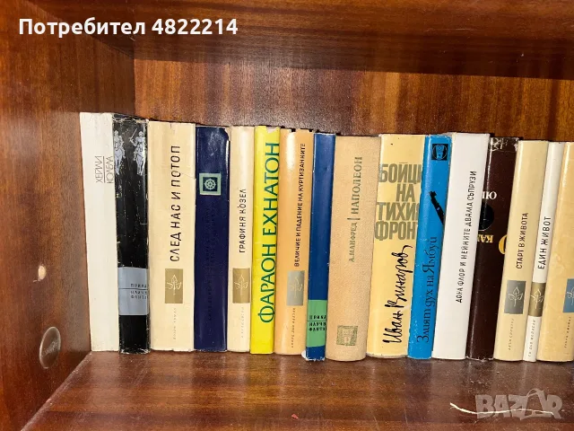 Книги с твърди корици, снимка 6 - Художествена литература - 56642099