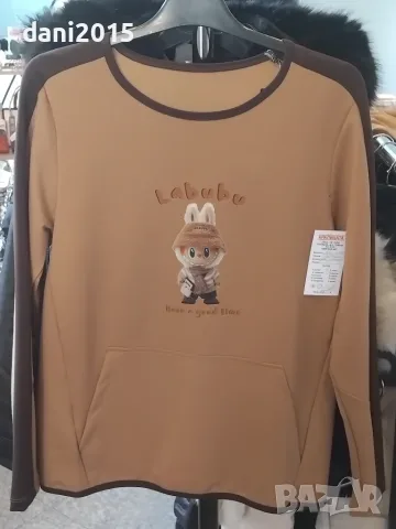 Дамски комплект , снимка 2 - Комплекти - 56740004