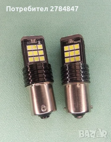 Led крушки за автомобил , снимка 7 - Аксесоари и консумативи - 56647013