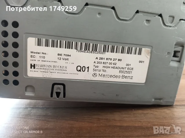 Мултимедия Mercedes Clk209, снимка 4 - Части - 56600683