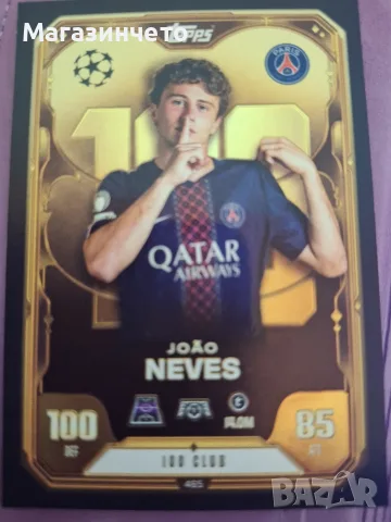 Match Attax Extra 2025-26., снимка 2 - Фен артикули - 56583945