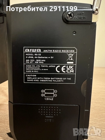 FM/AM радио Aiwa, снимка 5 - Радиокасетофони, транзистори - 56655978