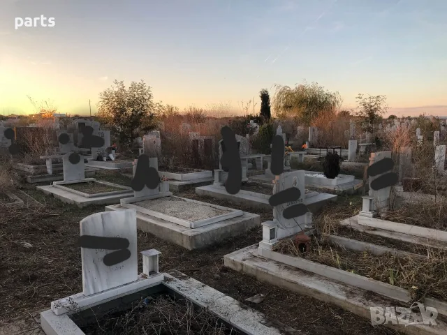 Почистване на Гробове обл.Плевен и обл.Ловеч